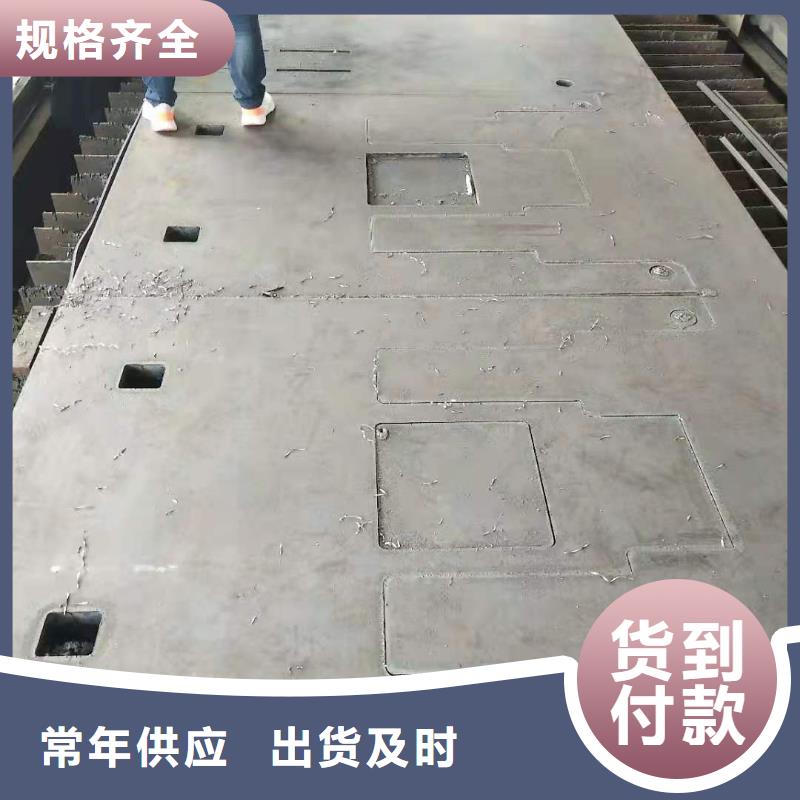 青海采购锰13耐磨钢板工厂直销
