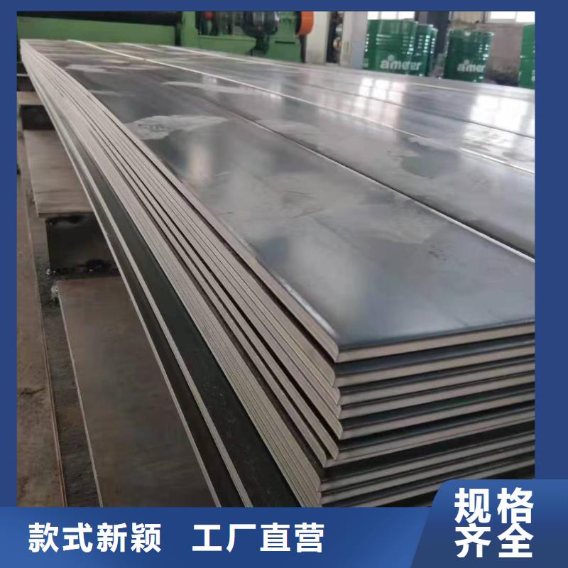 工厂采购众鑫Q550钢板采购价格