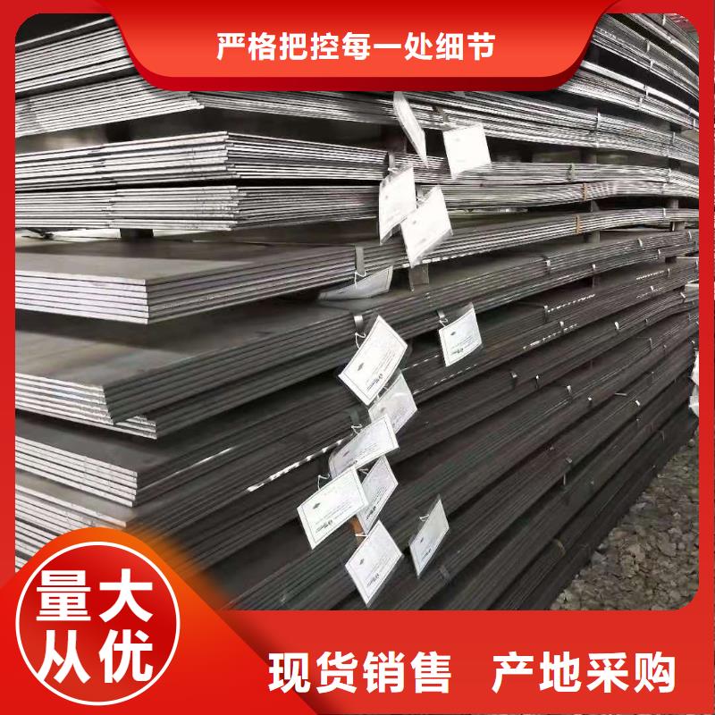 直销(众鑫)锰13钢板品质优