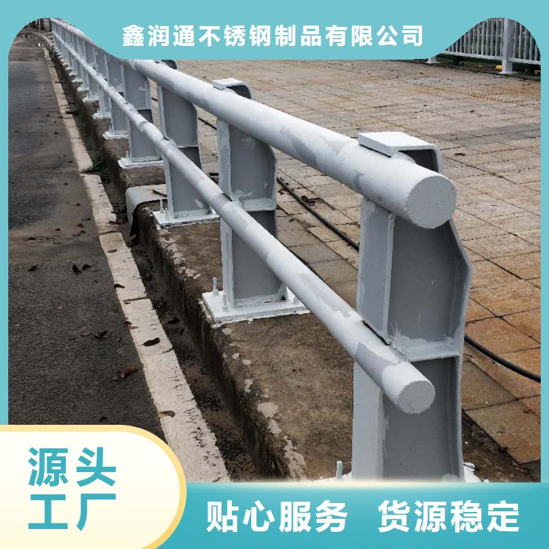 【防撞护栏不锈钢复合管护栏栏杆货源充足】