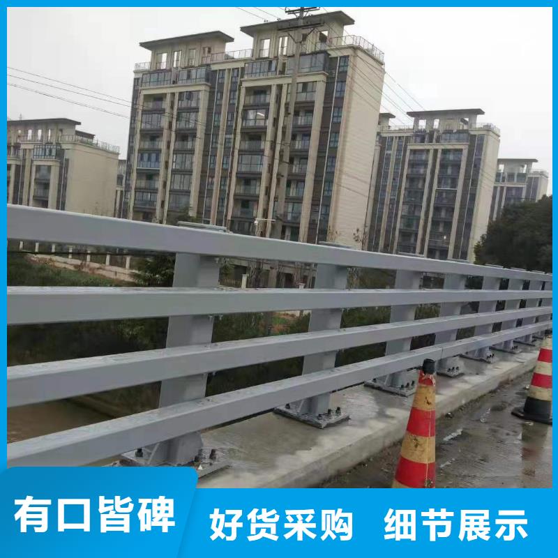 #201不锈钢碳素钢复合管栏杆荆州销售#-重信誉厂家