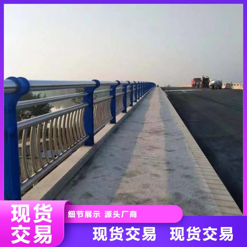 肇庆周边不锈钢复合管道路护栏不满意可退货