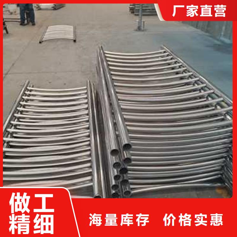 温州销售304不锈钢碳素钢复合管护栏的用途分析