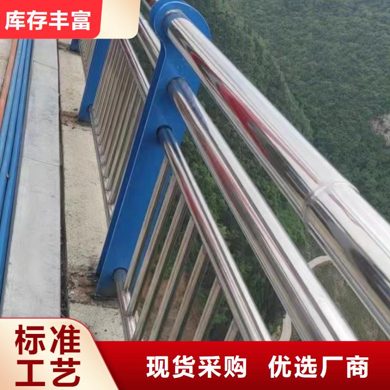 不锈钢碳素钢复合管桥梁护栏质量好的厂家
