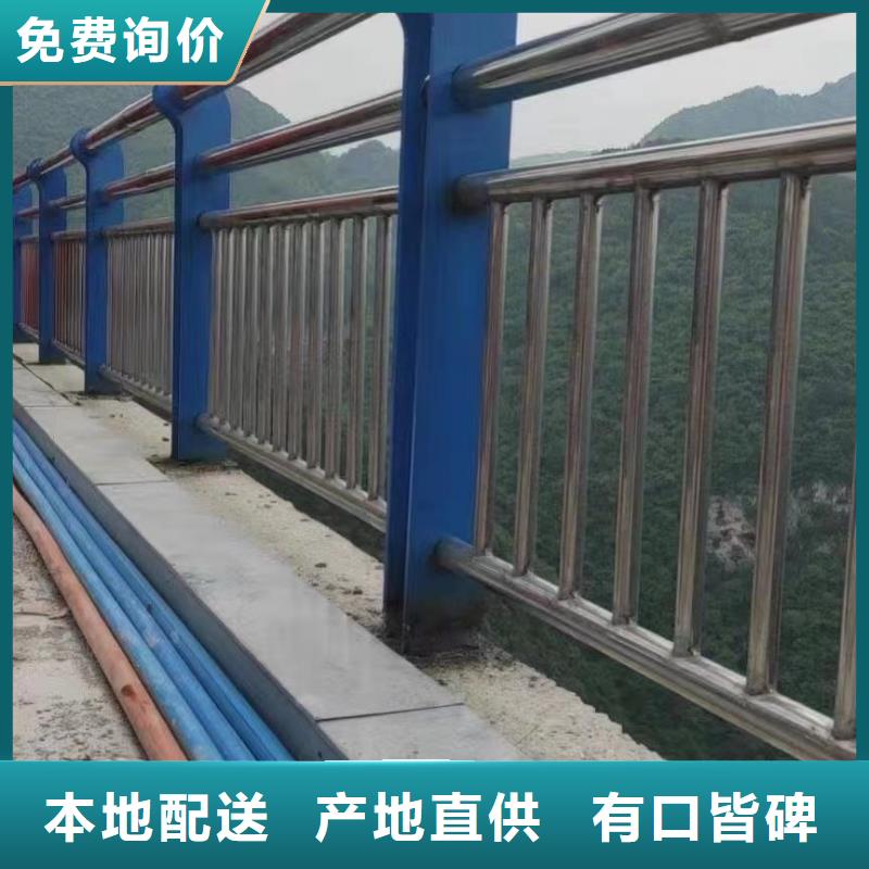 优选[聚晟]不锈钢复合管护栏 桥梁防撞护栏厂专业完善售后