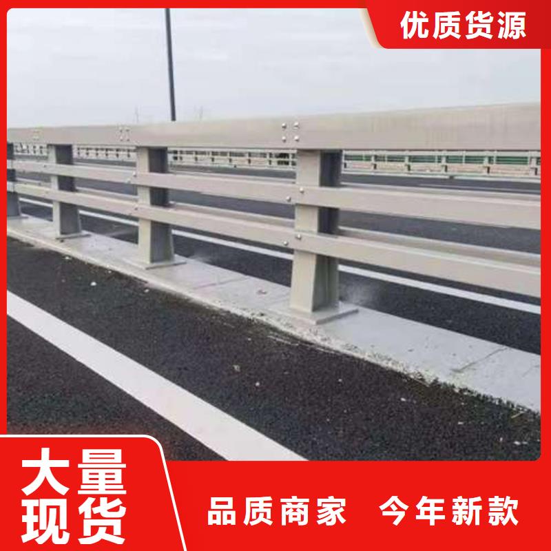 不锈钢复合管人行道护栏定制,不锈钢复合管人行道护栏采购