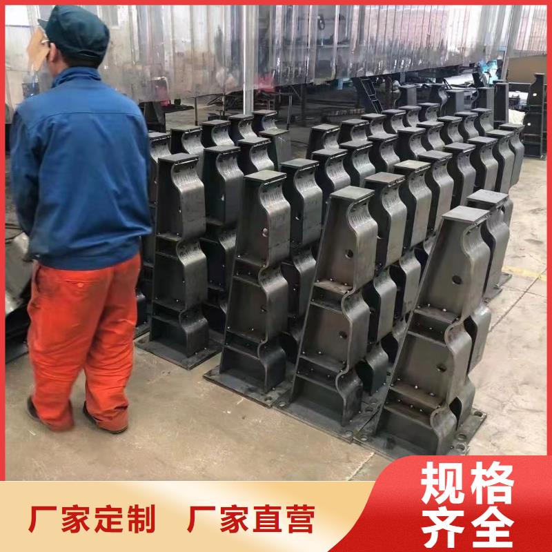 衡阳经营专业销售201不锈钢碳素钢复合管-现货供应