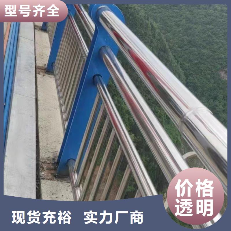 直销【聚晟】城市公路桥梁防撞护栏企业-让您放心