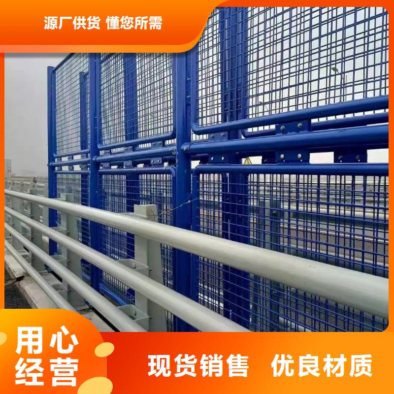 咨询[聚晟]不锈钢复合管人行道护栏优质供货厂家