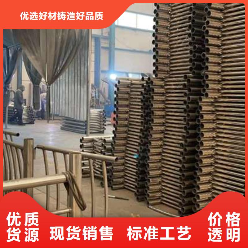 【丽江】生产防撞不锈钢复合管栏杆真诚的服务