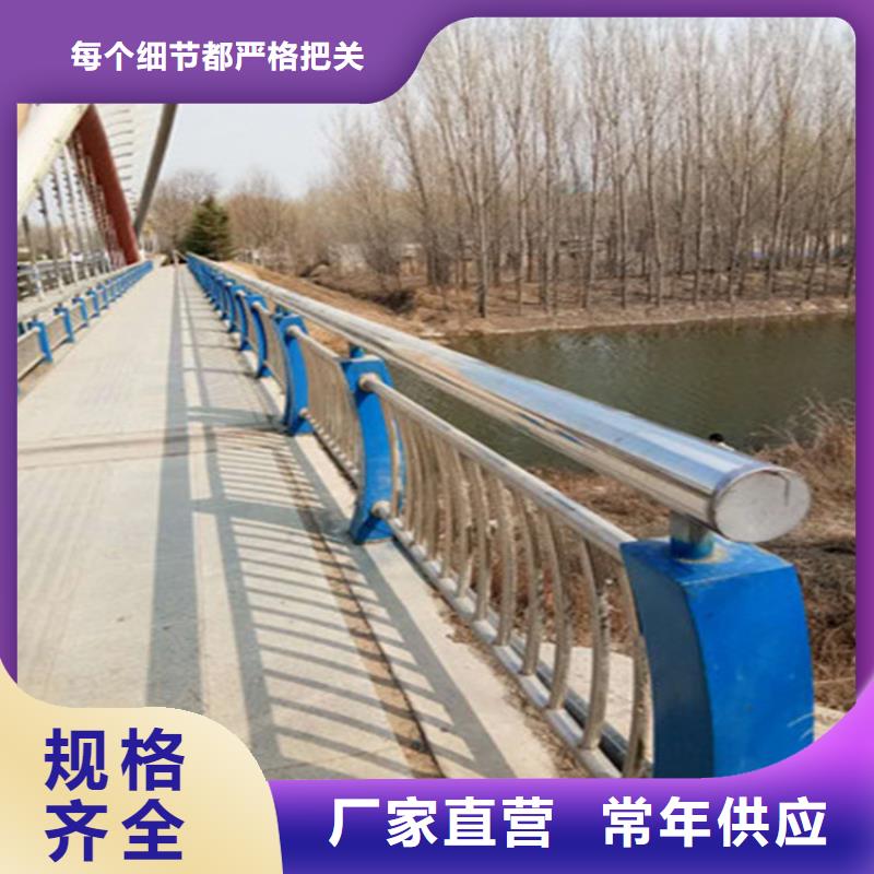 优质不锈钢复合管河道护栏的基地