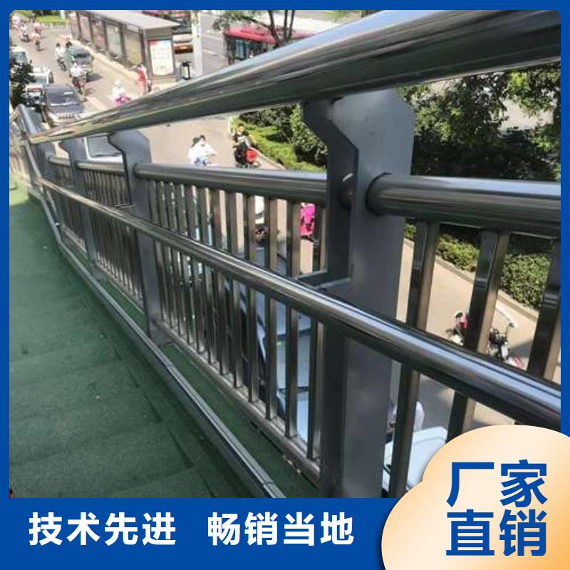 【聚晟】天桥护栏生产厂家-值得信赖