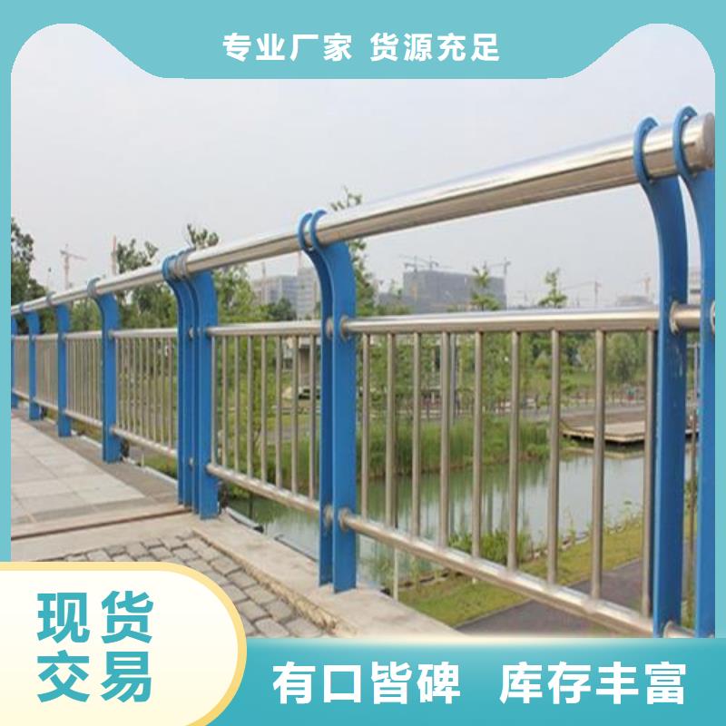 云南本土不锈钢复合管防撞护栏厂家-可来厂考察