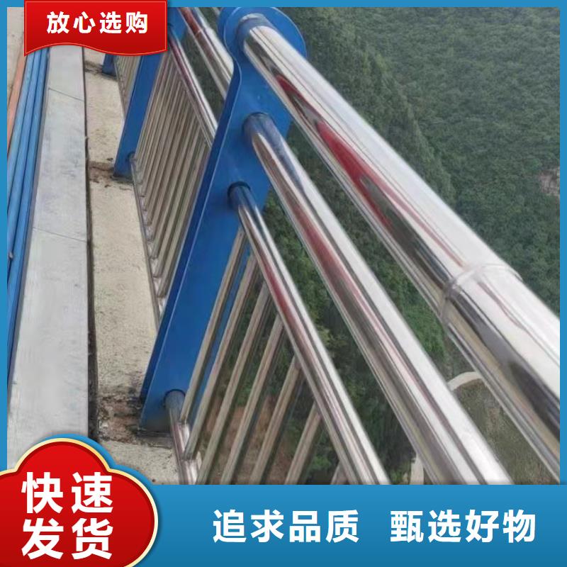 价格合理的优质304不锈钢桥梁护栏生产厂家