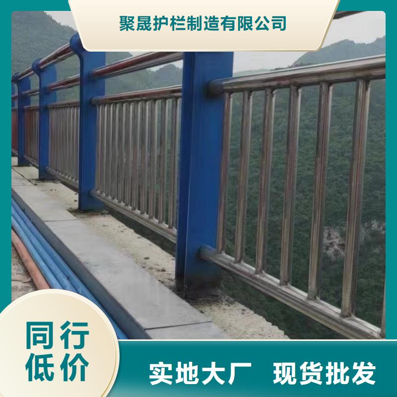 不锈钢碳素钢复合管桥梁护栏常规型号