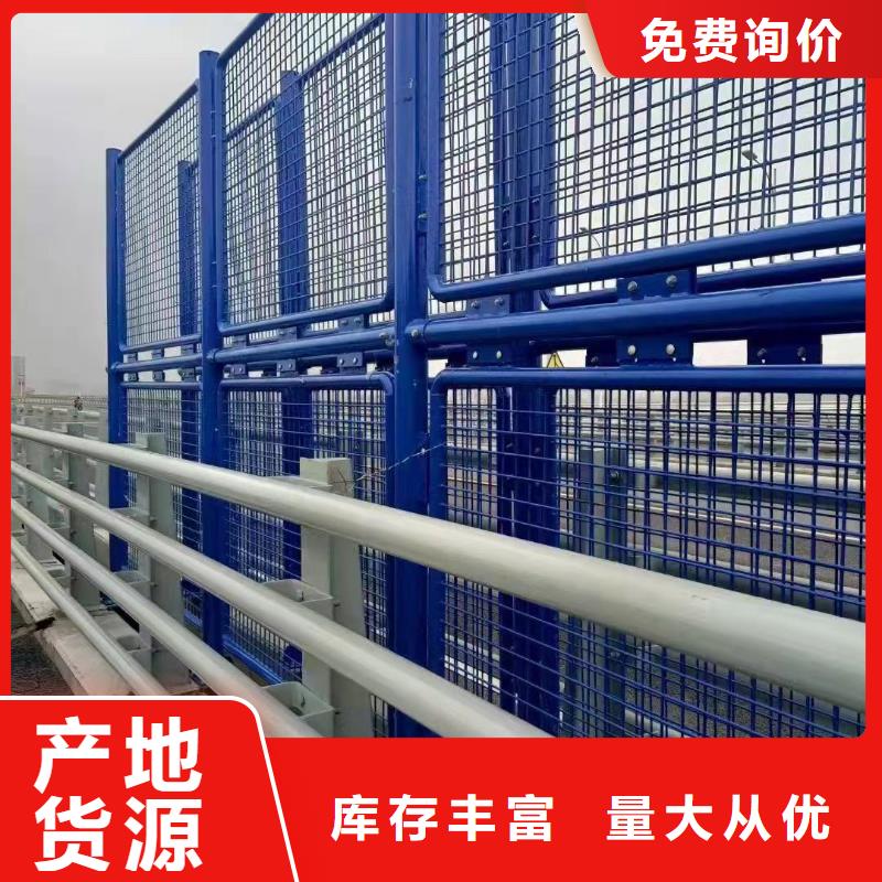 不锈钢复合管栏杆生产商_聚晟护栏制造有限公司