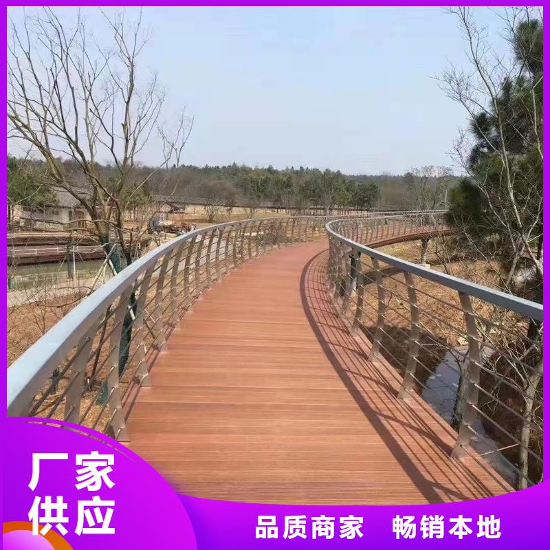 【聚晟】桥梁不锈钢防撞护栏-薄利多销