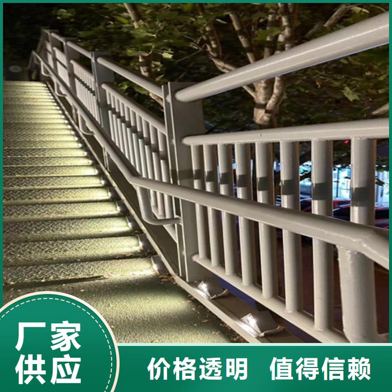 【图】【西宁】销售碳素钢复合管护栏厂家