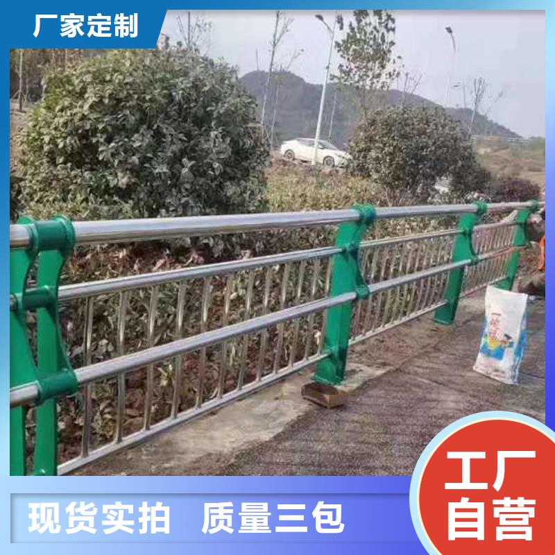 河道防护栏杆图文介绍