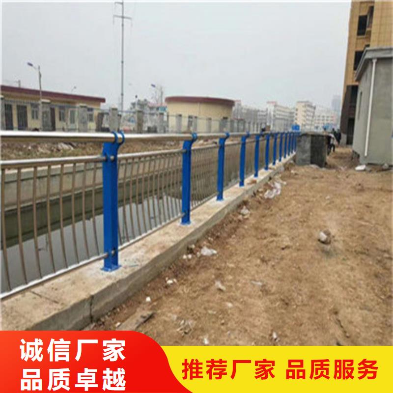 同城<聚晟>不锈钢碳素钢复合管护栏厂家批发