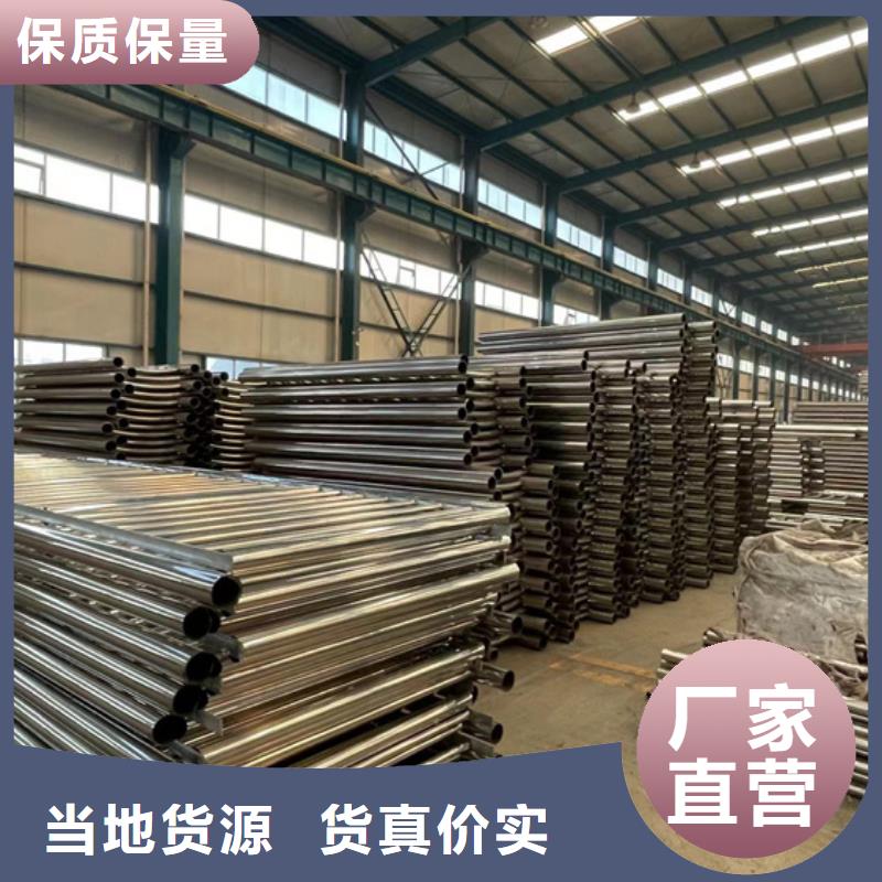 【宁波】现货201不锈钢复合管护栏生产厂家质量过硬