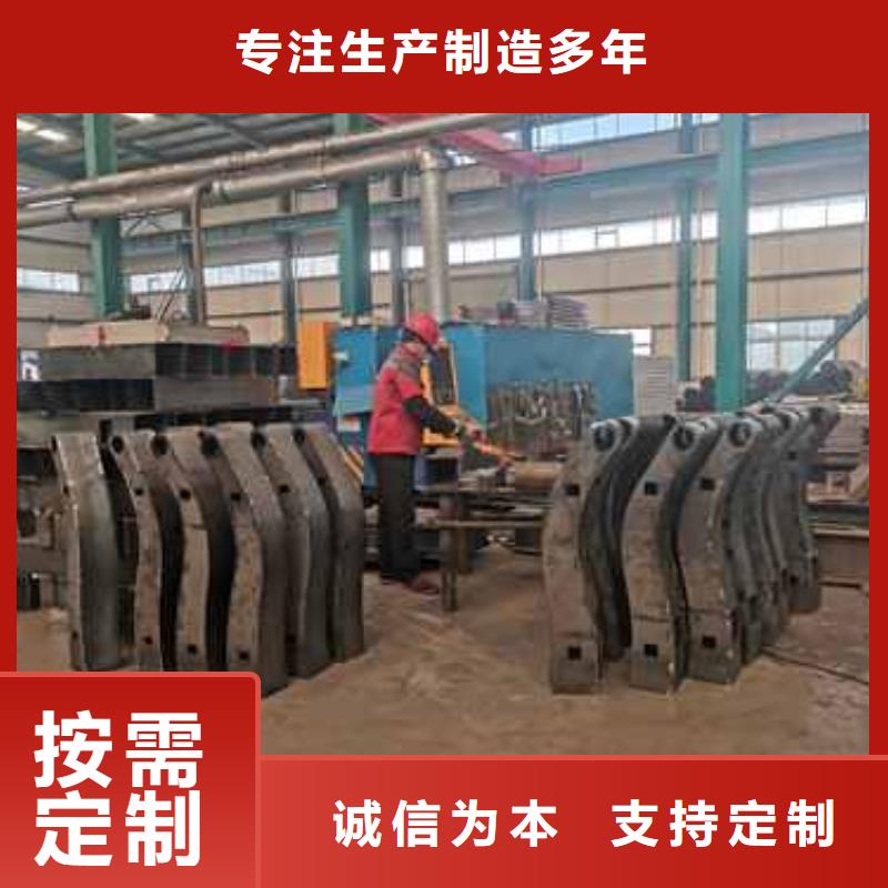 【宁波】现货201不锈钢复合管护栏生产厂家质量过硬