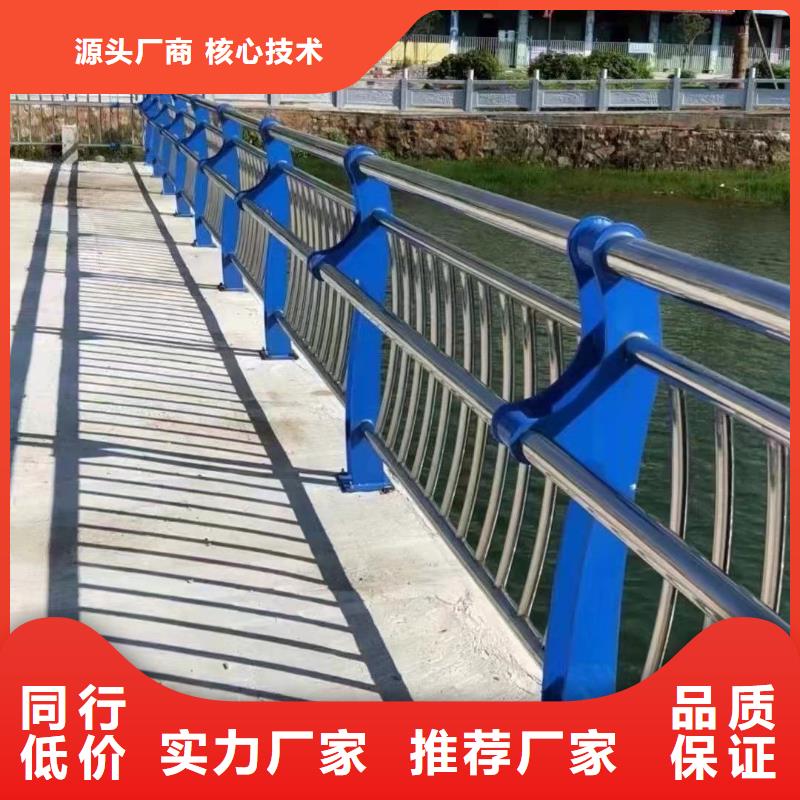 【经验丰富的不锈钢复合管道路护栏基地】-支持非标定制{聚晟}