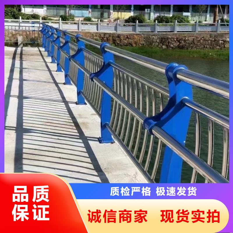 订购[聚晟]【河道护栏】不锈钢桥梁护栏多年经验值得信赖