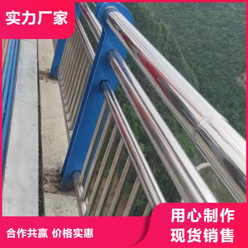 【批发不锈钢复合管桥梁栏杆的厂家】-订购[聚晟]