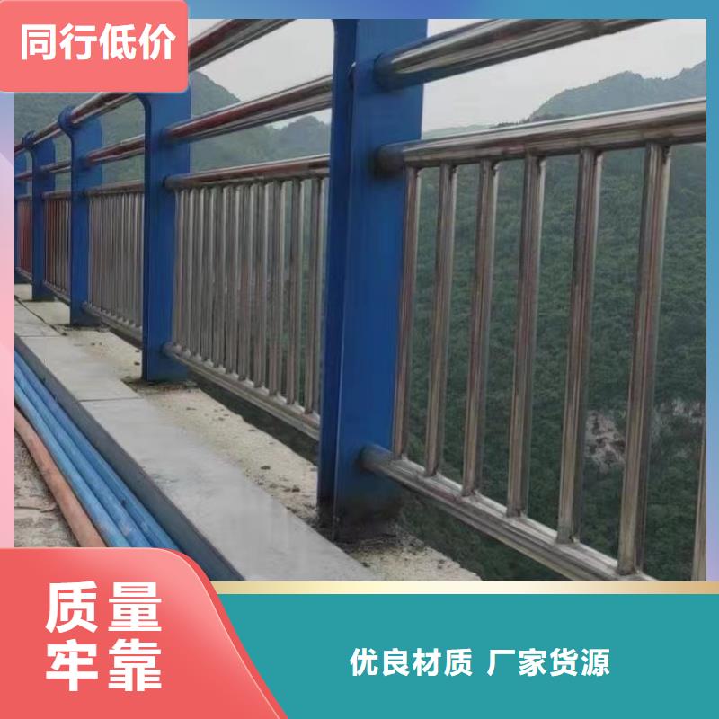 优选【聚晟】不锈钢碳素钢复合管护栏厂家批发供应