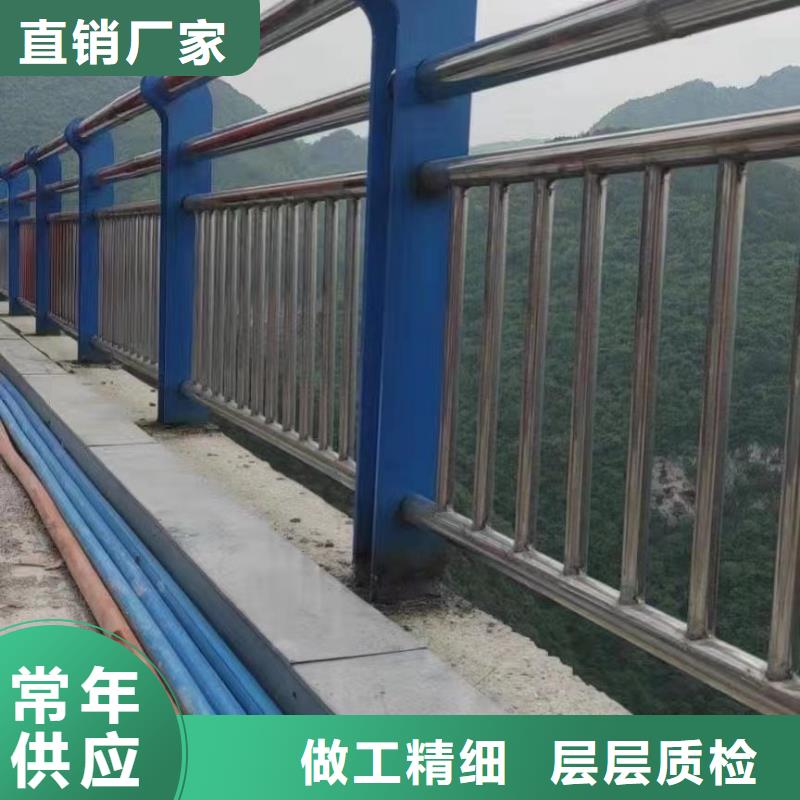 新余经营专业生产制造不锈钢碳素钢复合管桥梁护栏