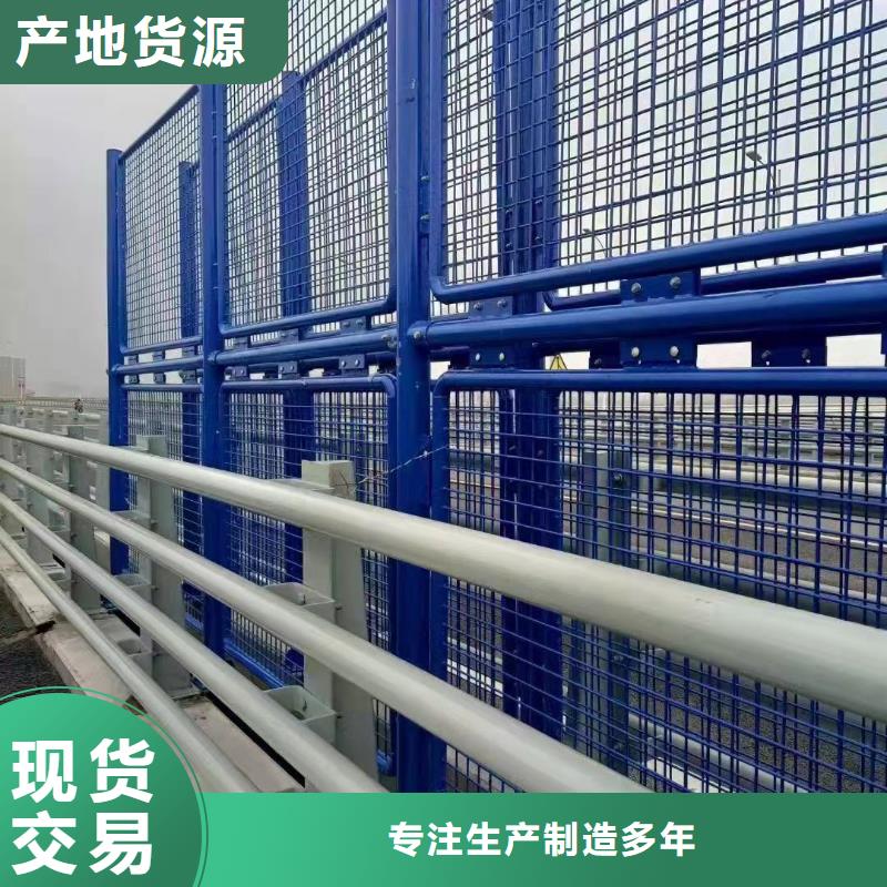 匠心制造《聚晟》不锈钢碳素钢复合管桥梁护栏-不锈钢碳素钢复合管桥梁护栏实力强