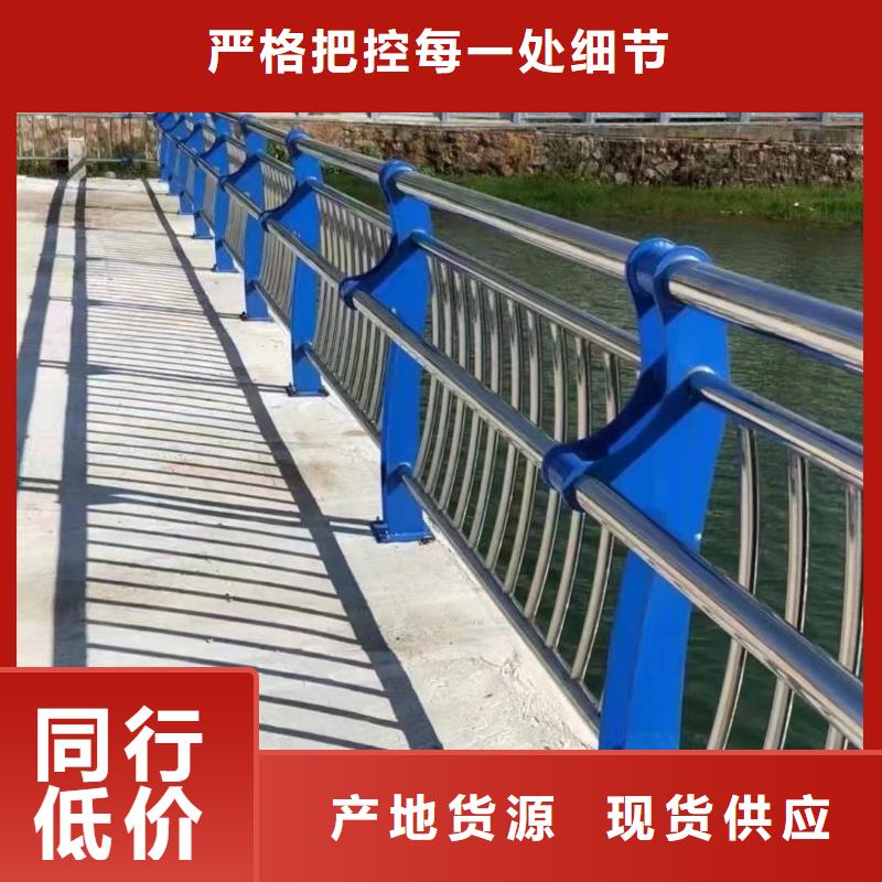 三门峡咨询优质304不锈钢复合管桥梁护栏供应商