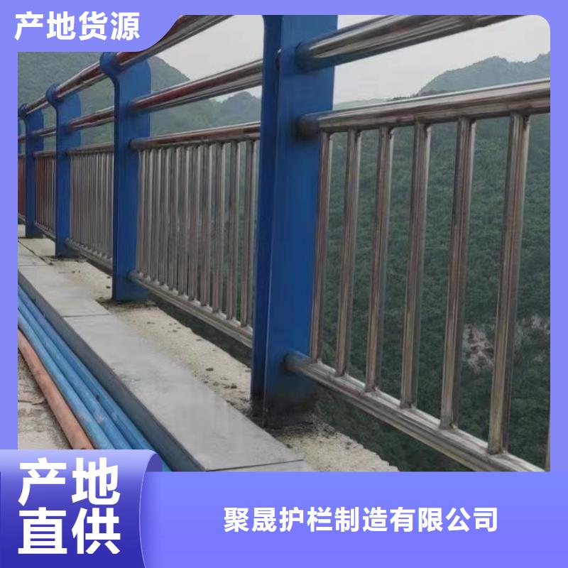 优质的价格透明(聚晟)桥梁不锈钢防撞护栏供货商
