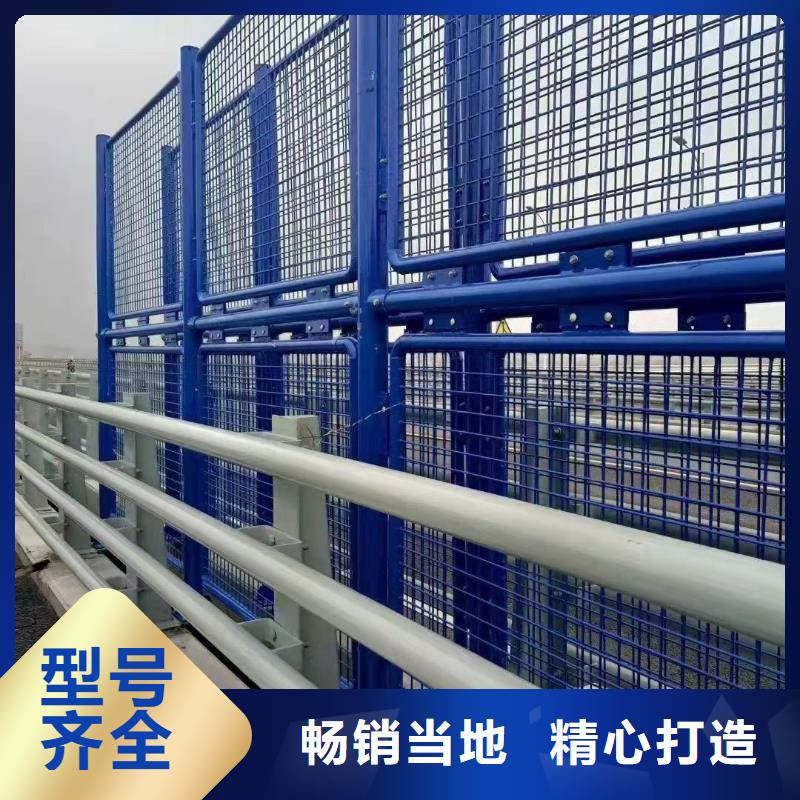 直供【聚晟】不锈钢复合管河道护栏定制