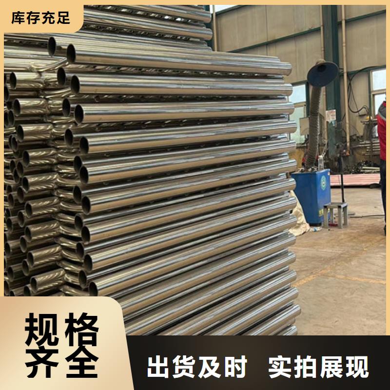 专业销售碳素钢复合管护栏质量有保证