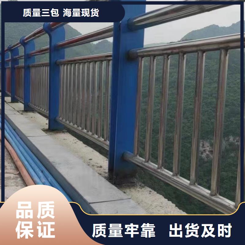 【聚晟】不锈钢桥梁护栏品质保障-聚晟护栏制造有限公司