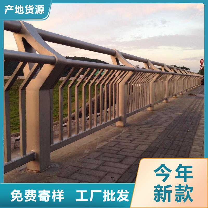 【东莞】询价桥梁景观护栏厂家现货供应