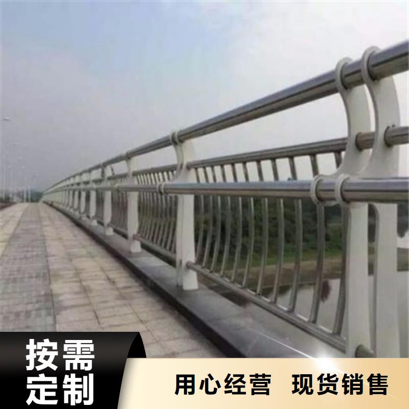 【东莞】询价桥梁景观护栏厂家现货供应