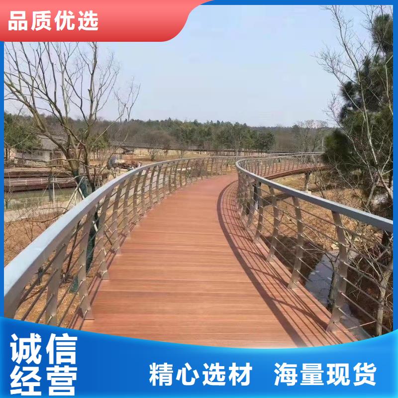 《聚晟》不锈钢碳素钢复合管桥梁护栏厂家售后服务热线