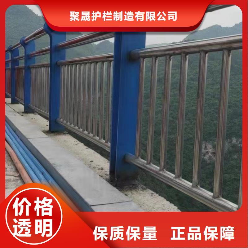 【聚晟】常年供应防撞不锈钢复合管栏杆-热销-聚晟护栏制造有限公司