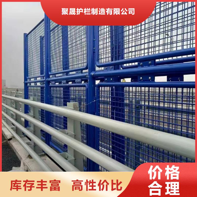 价格地道{聚晟}桥梁不锈钢防撞护栏厂家品质可靠