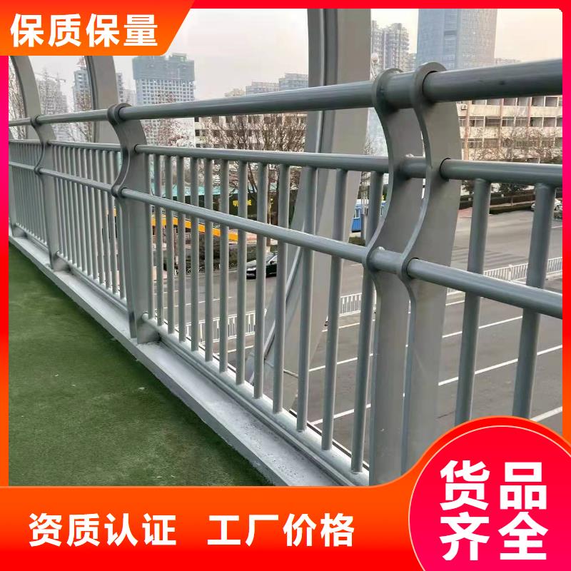2023价格优惠#《东莞》购买城市公路桥梁防撞护栏#本地厂家