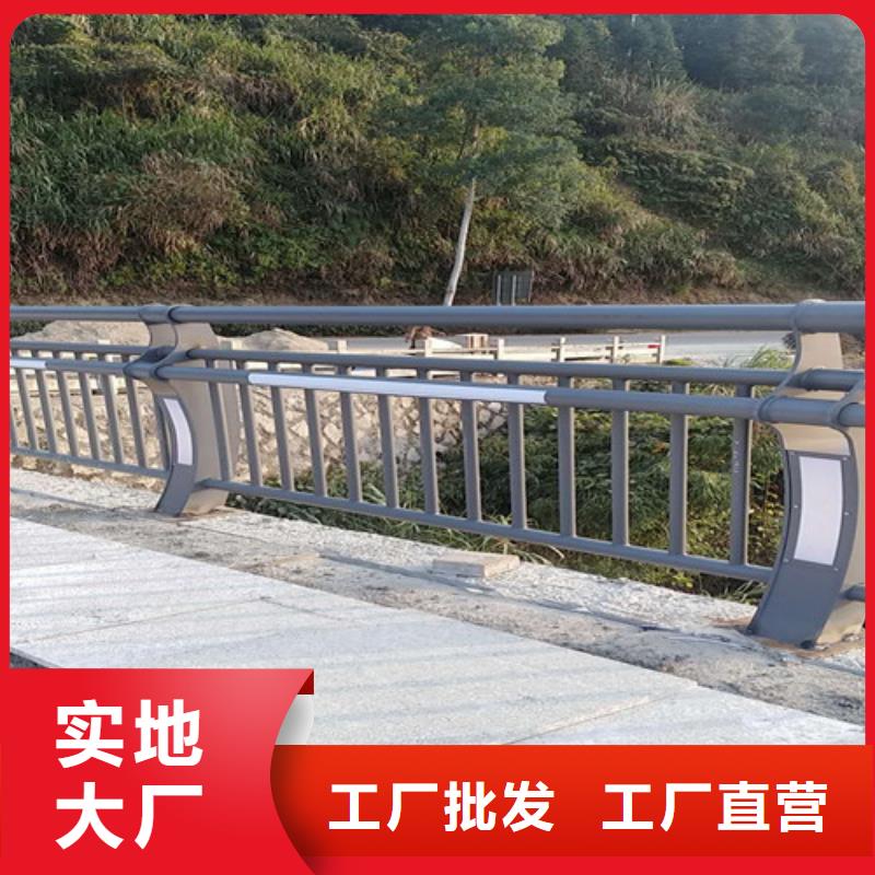 不锈钢碳素钢复合管桥梁护栏真正的厂家货源