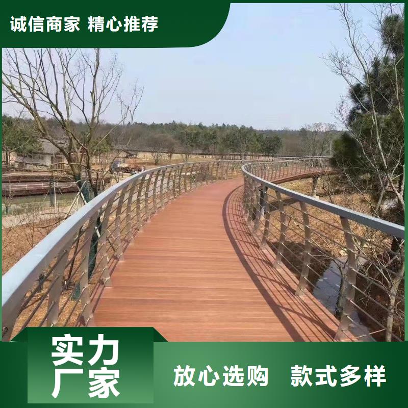不锈钢碳素钢复合管护栏【桥梁护栏厂】订制批发