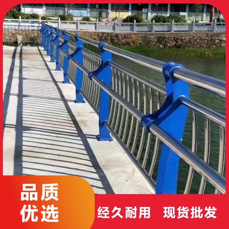 定制《聚晟》【不锈钢碳素钢复合管护栏】桥梁钢护栏厂每个细节都严格把关