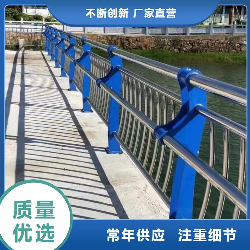 当地【聚晟】201不锈钢复合管护栏优质生产厂家