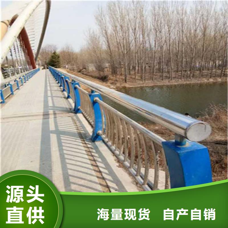 泸州生产201不锈钢桥梁护栏厂家直销