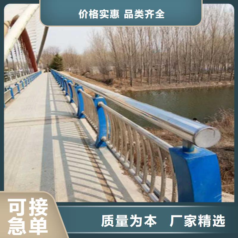 买不锈钢碳素钢复合管栏杆-实体厂家可定制