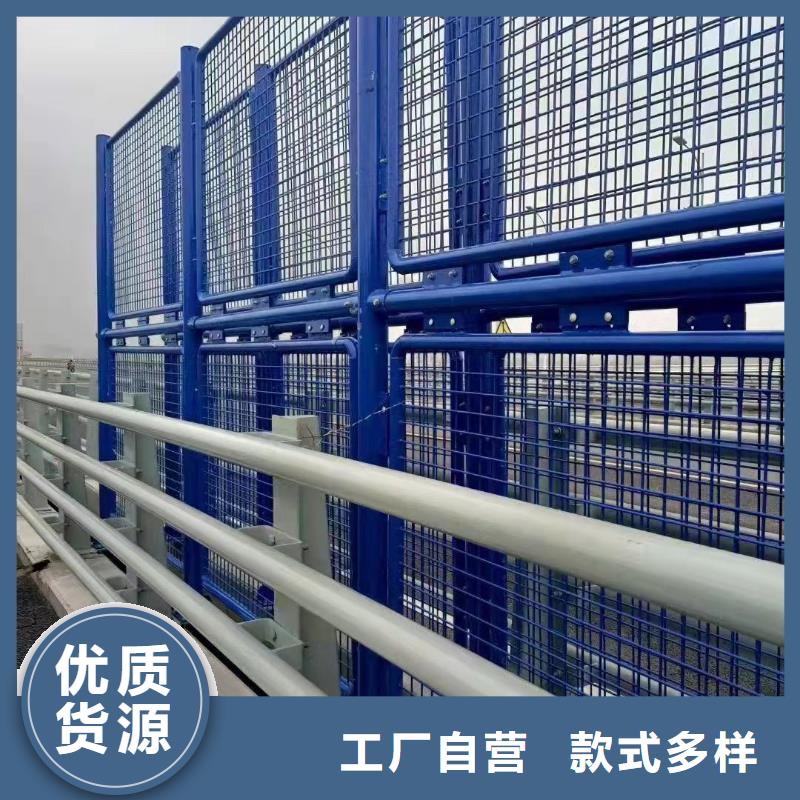 不锈钢碳素钢复合管桥梁护栏批发选购